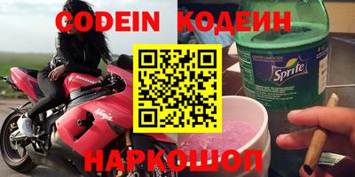 спайс Жуковский