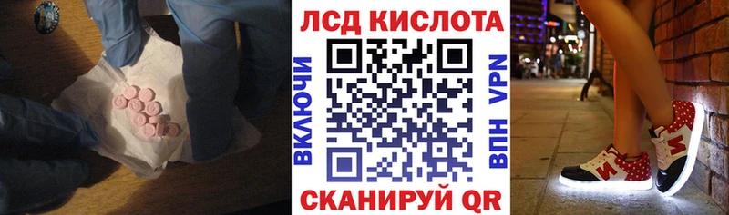 ЛСД экстази кислота  Луховицы 