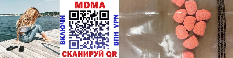 МДМА кристаллы  Луховицы 