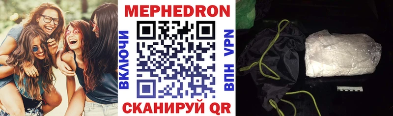 где можно купить   hydra ссылки  Мефедрон 4 MMC  Луховицы 