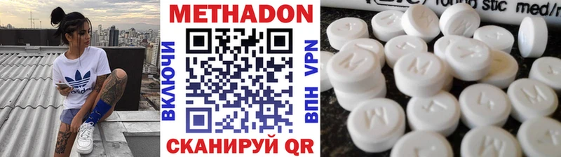 Метадон VHQ  хочу   Луховицы 