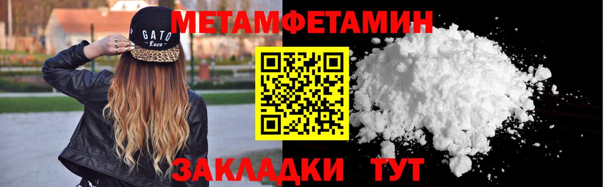 Луховицы  Метамфетамин пудра  Метамфетамин  Вход с VPN 