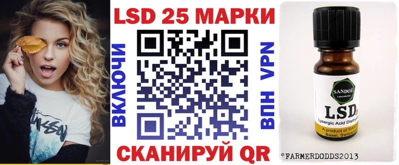 Наркотические марки 1,8мг  Луховицы 