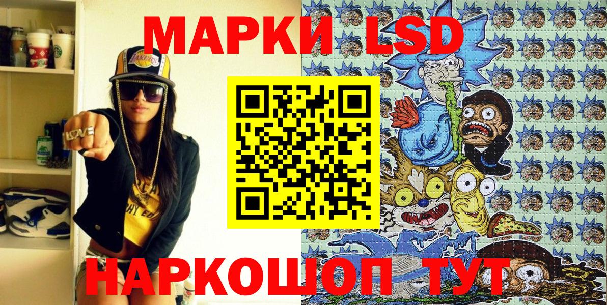 Марки N-bome 1,5мг  Марки N-bome 1,5мг  Марки 25I-NBOMe  Луховицы  Вход с VPN 