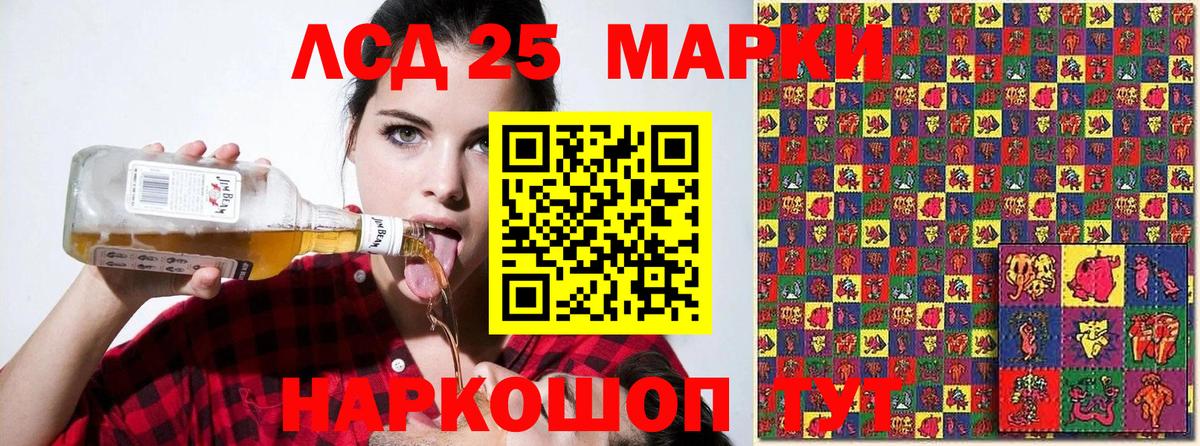 Марки NBOMe 1500мкг Луховицы