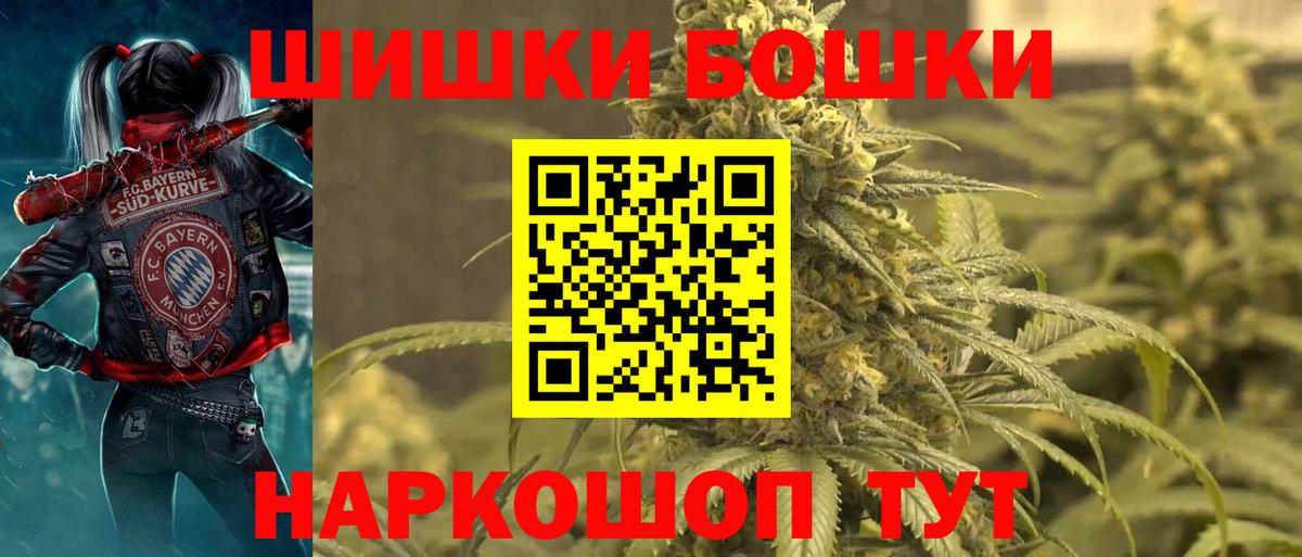 Конопля MAZAR  Каннабис VHQ  Каннабис SATIVA & INDICA  Вход с VPN  Луховицы 