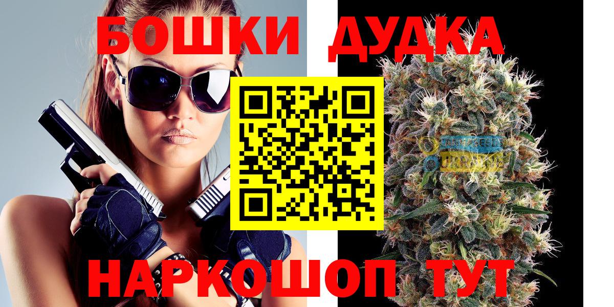 Каннабис Amnesia Луховицы